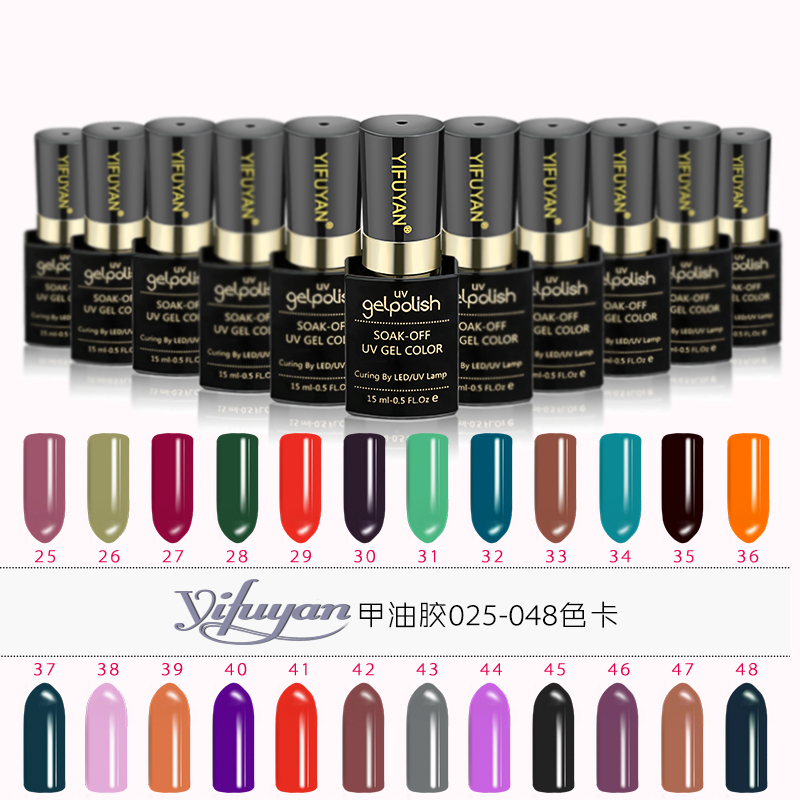 美甲光疗甲油胶LED蔻丹指甲油胶芭芘胶环保原料25-48号2瓶包邮