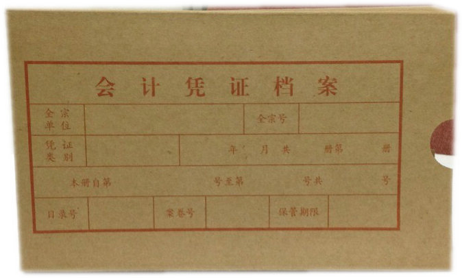 Lixin 2992-30k voucher file box accounting voucher box suitable for 30k accounting vouchers