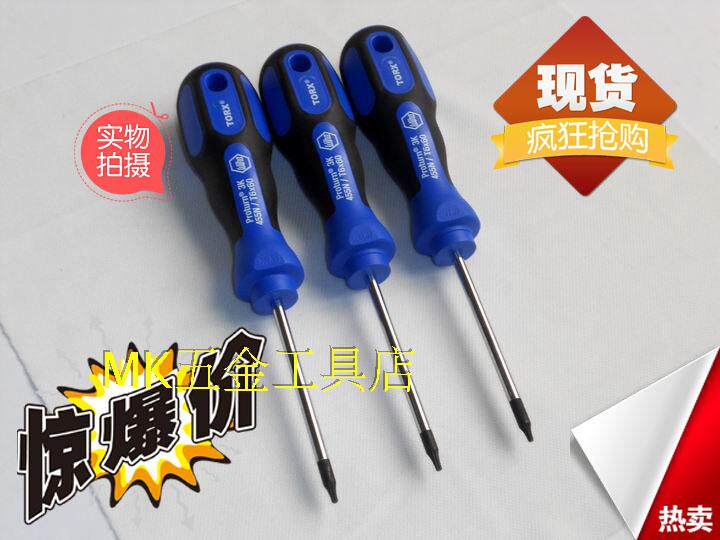 German Wiha Weihan 455N electromechanical meter T6 T6 T7 T7 T15 T20 T20 Mayflower screw screwdriver