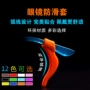 Bộ kính chống trượt của móc tai silicon cố định chân gương Bộ chân chống lạnh phía sau móc kéo phụ kiện khung mắt - Kính khung kính bảo vệ mắt