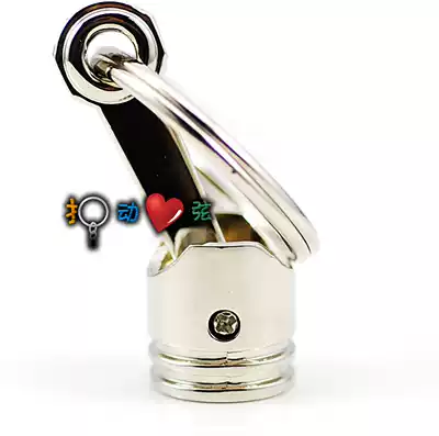 ★Metal car piston keychain (can be lettered)★Car business gifts 1072