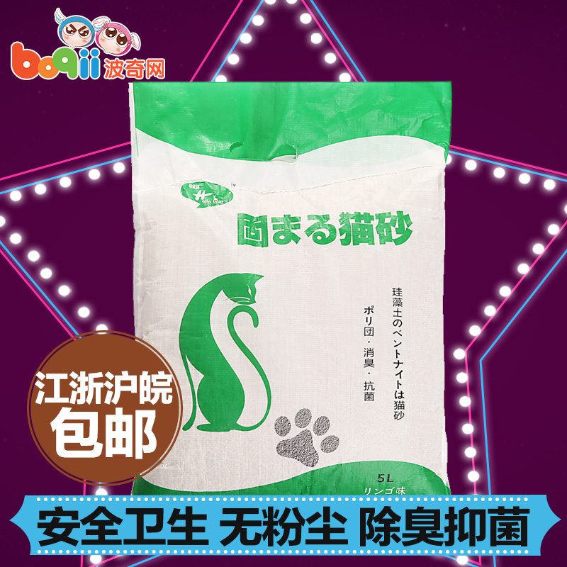 波奇网日本嘿乐猫硅藻土无尘环保猫砂膨润土升级结团除臭苹果味5L