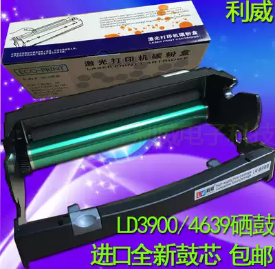The application of associative LT4639 LD-3900 LJ3900D LJ3900DN DELL 2230 2330 toner cartridge