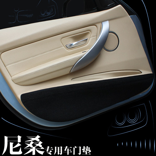 日产尼桑 天籁 轩逸 颐达 骐达 逍客 骊威阳光车门防踢防脏防蹭垫