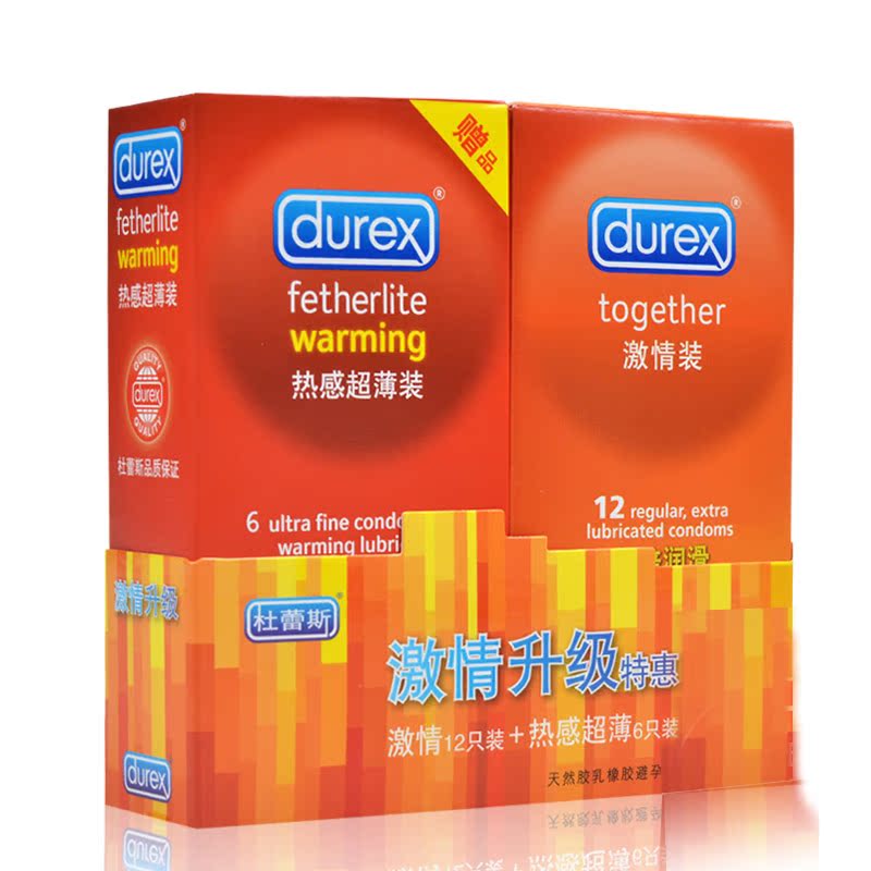 杜蕾斯避孕套激情装12只+热感超薄6只安全套 润滑成人情趣用品