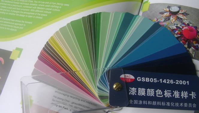 National standard color card for paint National standard color card for floor paint