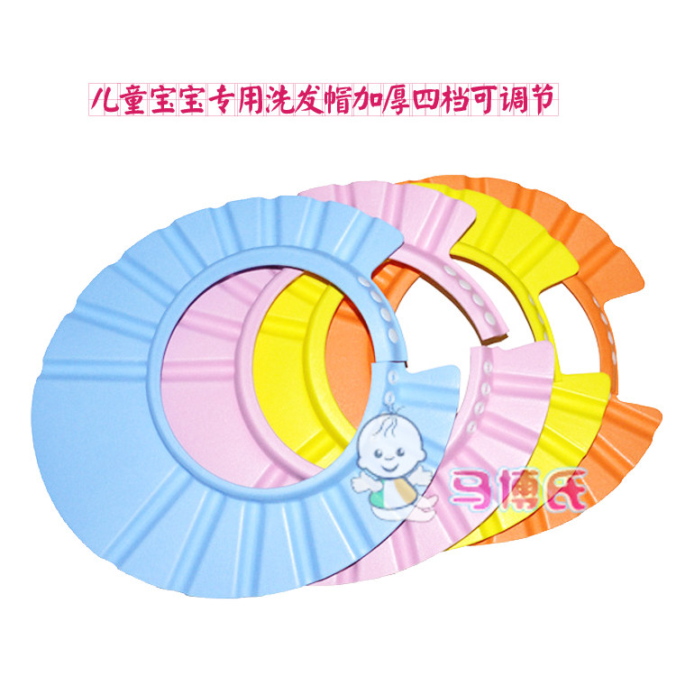 Baby Shampoo Cap Baby Boy Wash Head Toddler Waterproof Bath Bath Cap Adjustable EVA Environmentally-friendly Increase Thickened