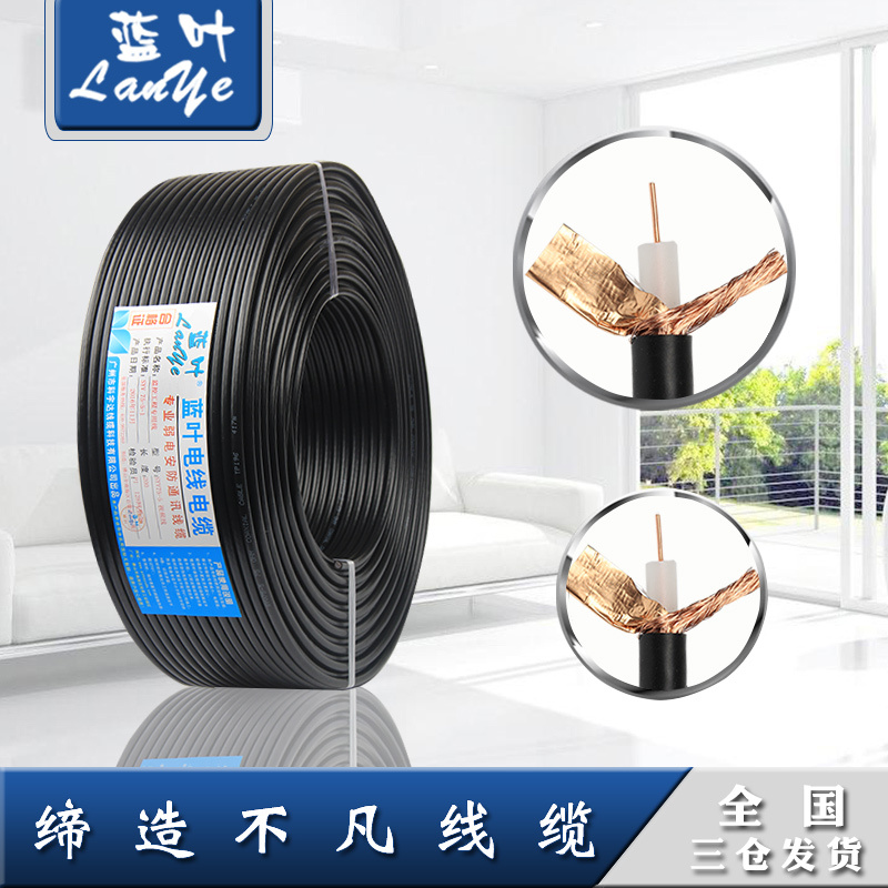 Blue Leaf Syv-75-5 Coaxial Cable 0.75 Pure Copper Core Video Cable 128 High-Density Surveillance Cable 200m Blue Leaf Syv-75-5 Coaxial Cable 0.75 Pure Copper Core Video Cable 128 High-Density Surveillance Cable 200m