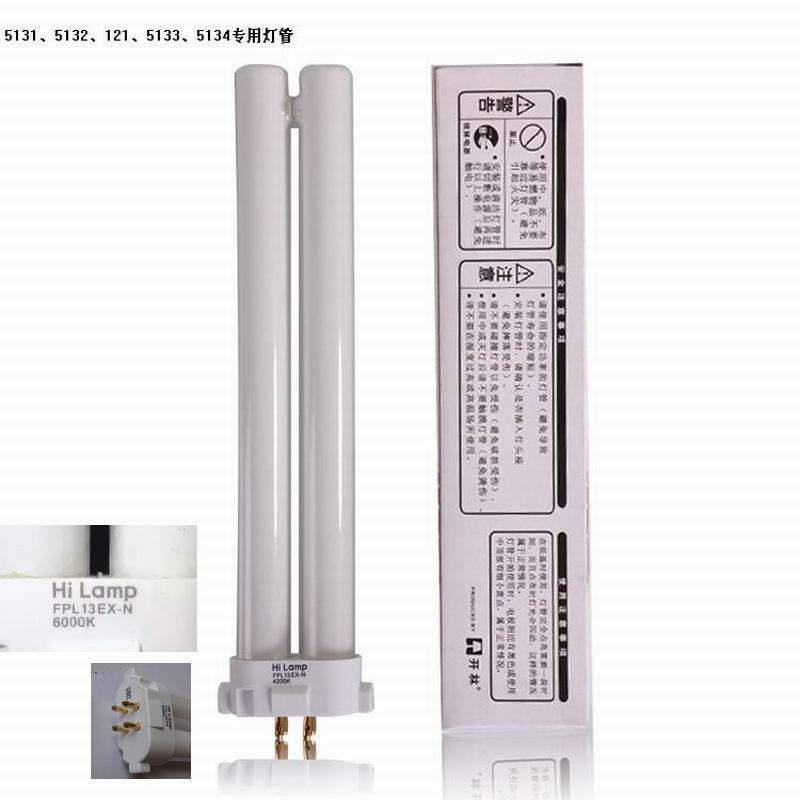 hi lamp Guangzhou Kailin table lamp lamp 13w FPL13EX-N5000 6000K eye protection daylight three primary colors