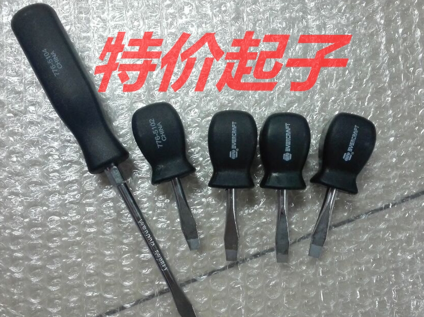 Special price square handle with magnetic screw batch 6 * 38 material Novanadium steel lined with magnetic screw up cross screw   