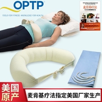 Mackenzie Therapy Waist Support Roll Night With Waist Pillow Sleep Bed Lumbar Disc Sleeping Waist Cushion Pregnant Woman Lumbar Pillow