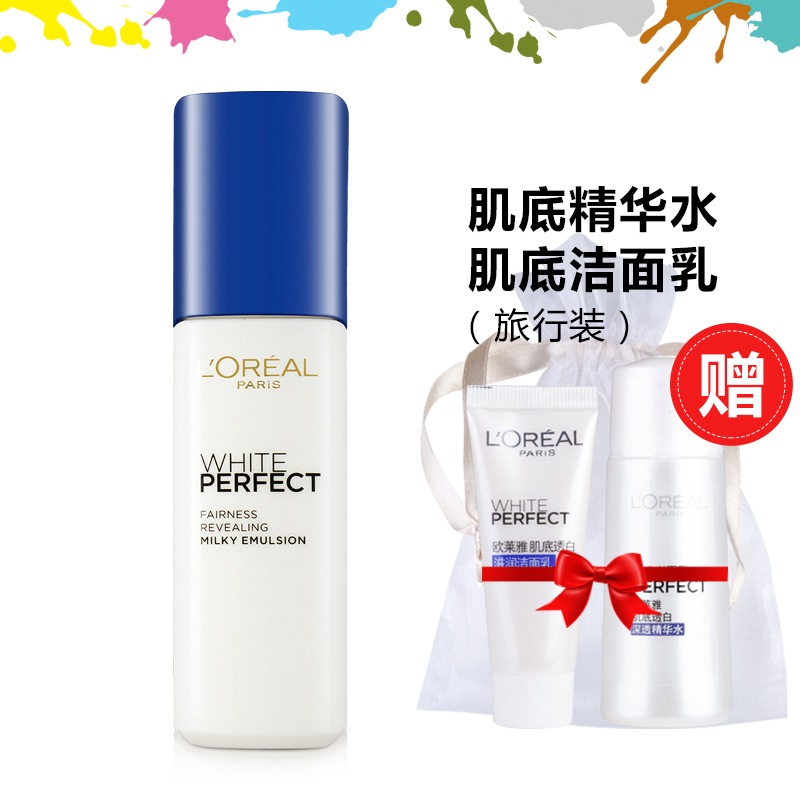 loreal欧莱雅雪颜美白乳液125ml  保湿滋润淡斑提拉紧致 专柜正品