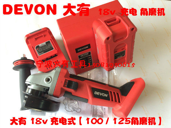 18v 2901 2901 lithium battery 5126 charger lithium electric rechargeable angle mill cutting machine polished polishing machine