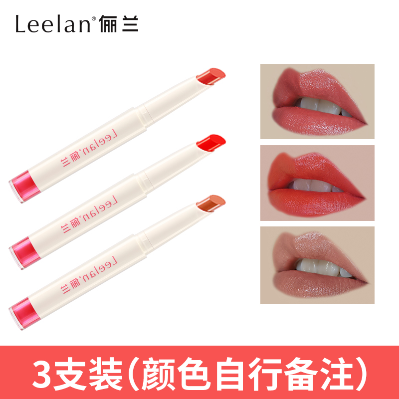 Leelan/俪兰巴拉口红持久保湿滋润不脱色防水咬唇妆唇膏3支装