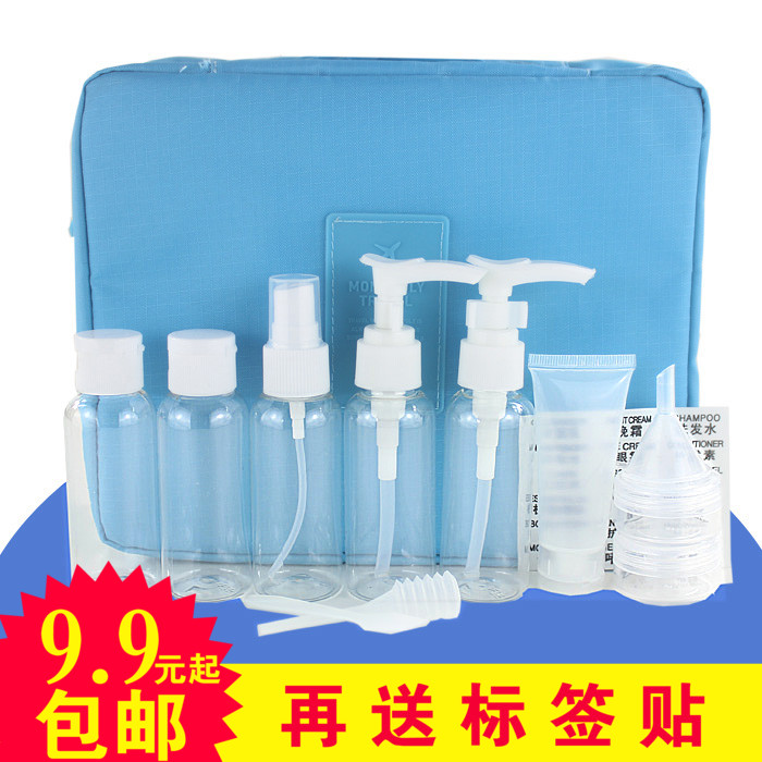 旅行分装洗漱套装洗漱包男女收纳袋洗发水化妆品喷雾小空瓶沐浴露