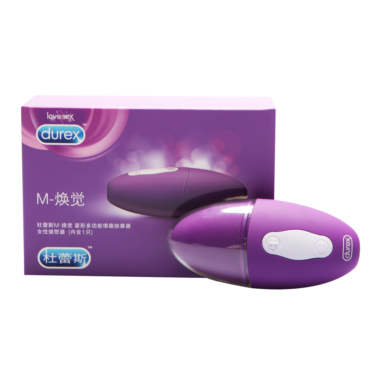 杜蕾斯焕觉蛋形多功能按摩器 女性自慰器跳蛋 情趣性用品