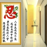 Вышивка Ninja Cross Stitch New Model 2020 Изучение гостиной Каллиграфия и покраска небольшая версия вертикальной версии мелких частей китайского стиля