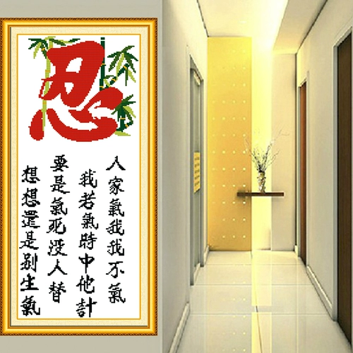 Вышивка Ninja Cross Stitch New Model 2020 Изучение гостиной Каллиграфия и покраска небольшая версия вертикальной версии мелких частей китайского стиля
