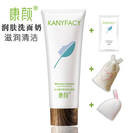 康颜女士中干肌肤保湿洗面奶氨基酸清洁补水滋润洁面乳霜收缩毛孔