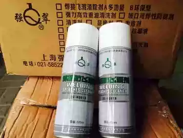A box of strong Cui anti-splash agent QC-HQ01B metal welding splash cleaner Shanghai brand splash liquid