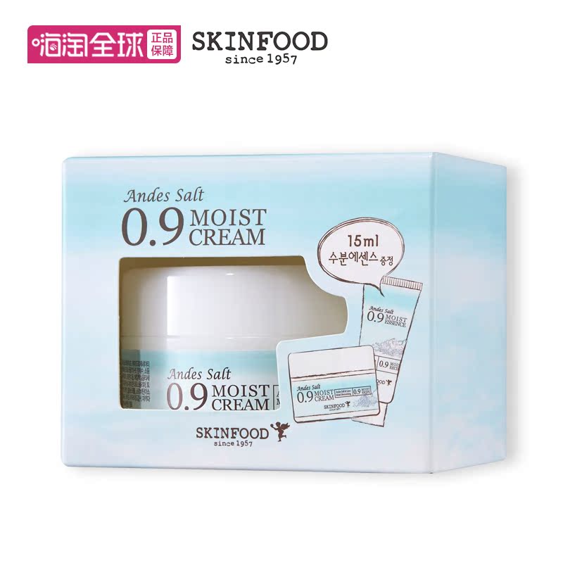 Skin Food/思亲肤 0.9深润补水霜特制组合（110ml+15ml）韩国直邮