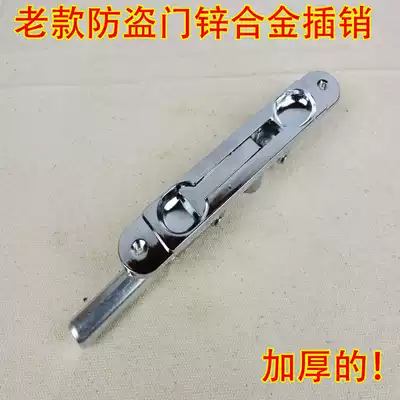 Anti-theft door Zinc alloy latch Double door latch Stainless steel dark latch Heaven and earth invisible latch