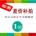 Postage Make-up Make-up Difference Make-up