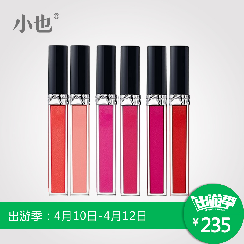 Dior/迪奥烈艳蓝金臻采唇釉6ML 唇彩唇蜜 多色可选