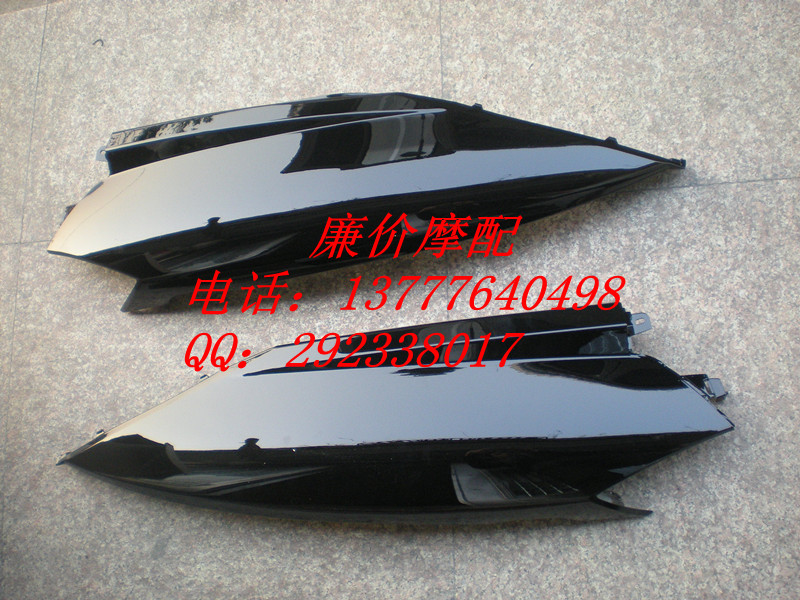 Locomotive electric car accessories Magerster T3 left and right decorative plates (color can be set)