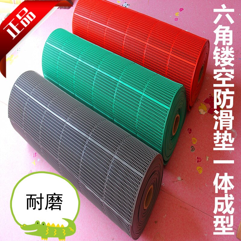 Entrance doormat outdoor carpet plastic PVC bathroom anti-slip toilet toilet kitchen hollowed and anti-slip mat