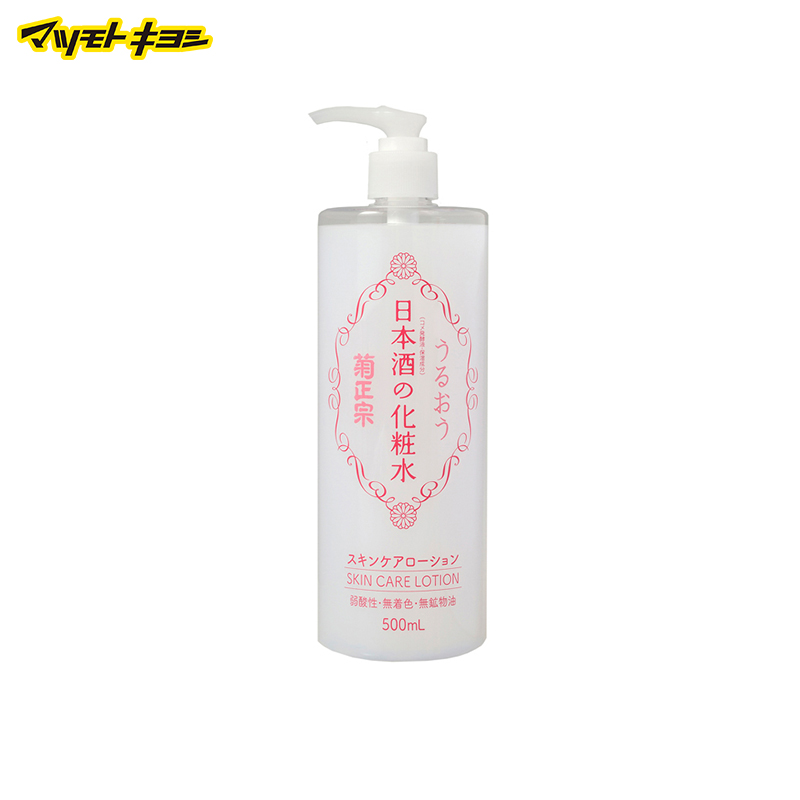 日本松本清 日本直邮 菊正宗日本酒保湿化妆水 500ml