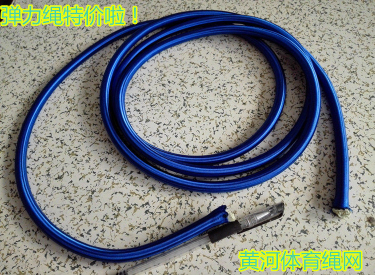 Children bunging children trampoline special elastic rope bungee accessories bungee bang rope around the rope
