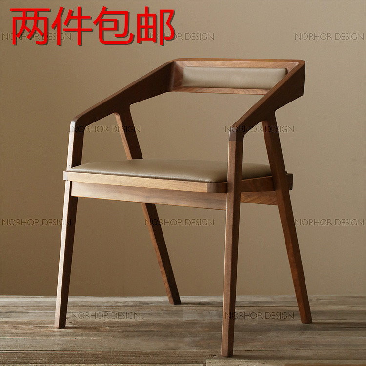 Modern dining room cafe dining chair Simple backrest Pure solid wood armchair Home office chair