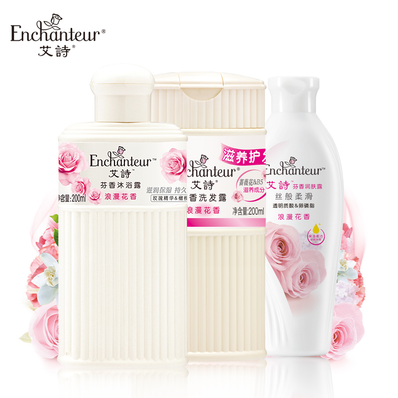 特价正品艾诗滋养洗发水浪漫花香洗护套装洗发水女士水嫩滋润洗发