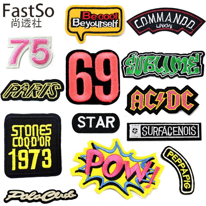 Badge cloth stickers clothes stickers patch stickers Small embroidery personality fashion stickers embroidered T-shirt denim appliqué