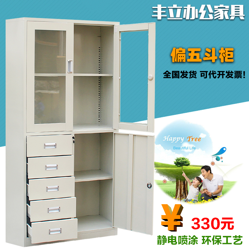 Office Filing Cabinet Steel Sheet Steel Sheet Information Cabinet Financial Dossier Cabinet Instruments Bookcase Voucher Cabinet for Home Containing Cabinet