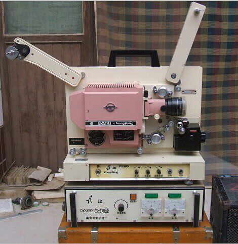 Changjiang 16-4AIIY xenon lamp film projector projector film film machine