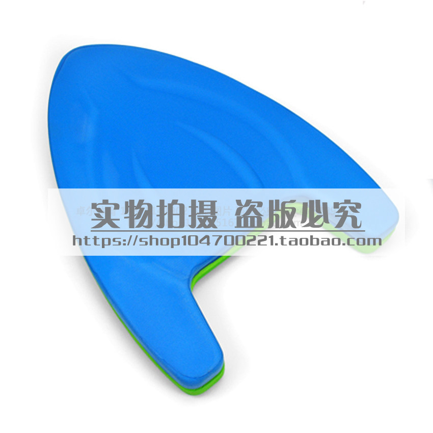  Yingfa YINGFA 003 floating plate A character plate Professional training to beat water plate Adult children Triangle plate