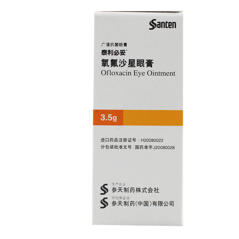 泰利必妥 泰利必妥 氧氟沙星眼膏 3.5g*1支/盒
