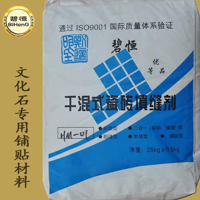 �̺��Ļ�ʯճ���33