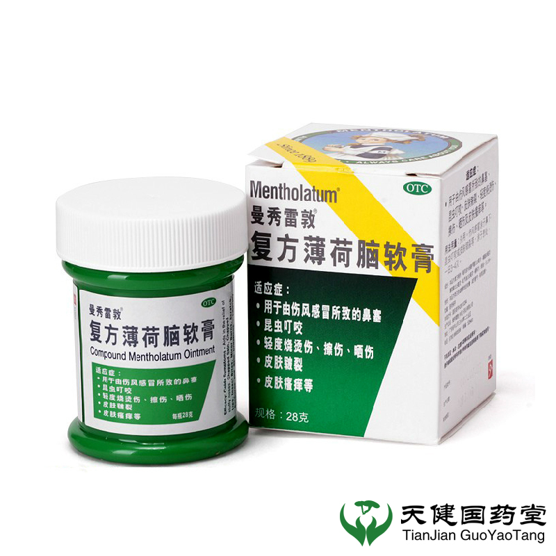 曼秀雷敦  复方薄荷脑软膏 28g 鼻塞  昆虫叮咬 皮肤瘙痒提神醒脑