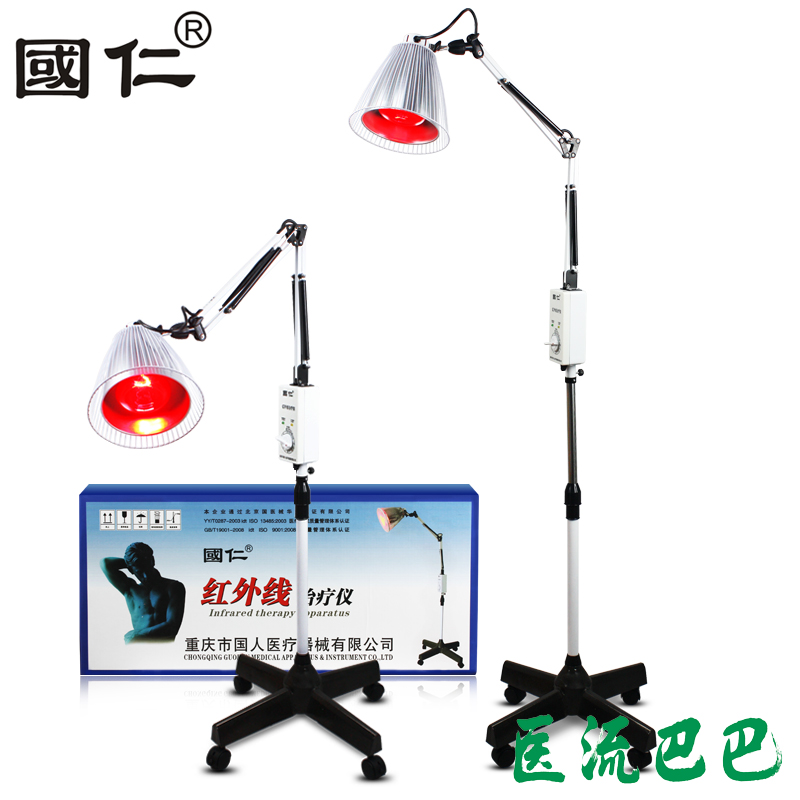 国仁牌 远红外线神灯治疗仪HW-L-1理疗烤灯大头立式 家用烤灯免邮