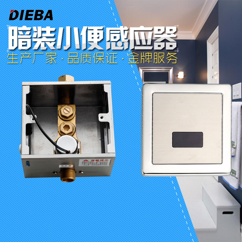 DIEBAС�㶷��Ӧ��DB2863