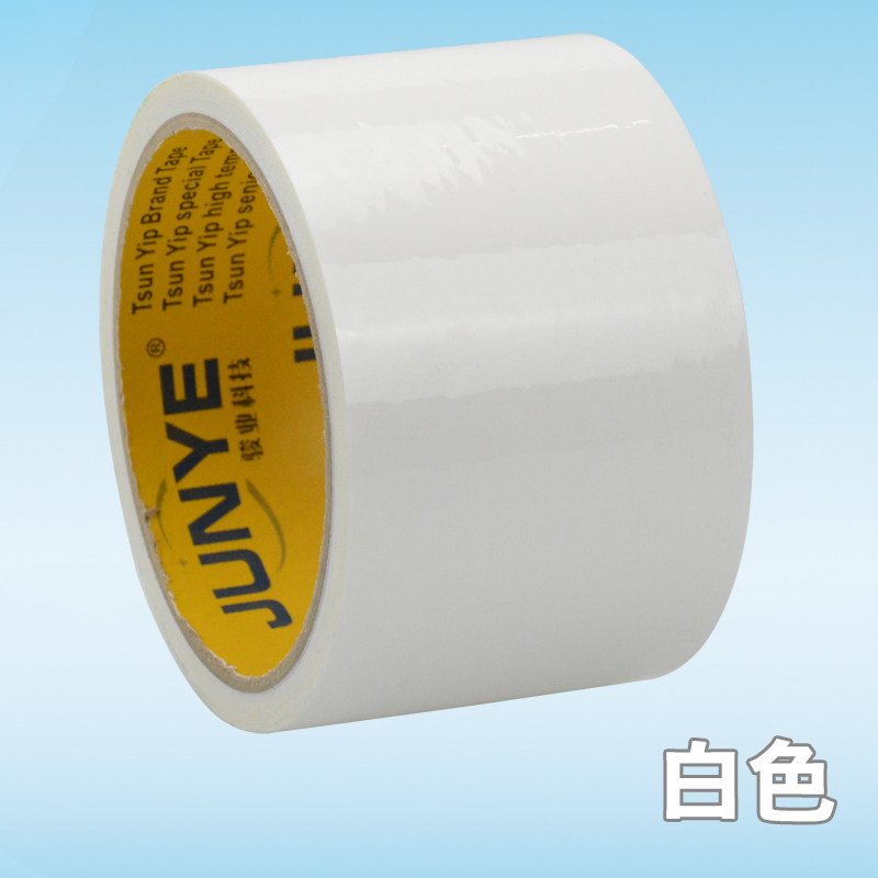 Pure white sealing tape OPP beige packing sealing tape Strong toughness high adhesive tape wholesale