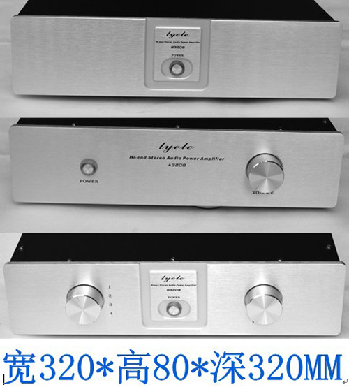 A3208B power amplifier chassis front extreme case aluminum panel host shell (multisection) 320 * 80 * 320MM