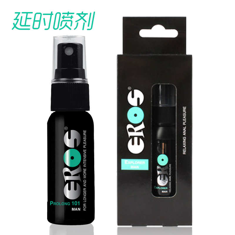 德国EROS伊露丝101男用延迟喷剂外用喷雾不麻木成人情趣性用品XM