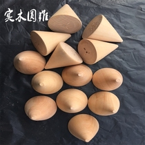Lotus cone beech cone solid wood cylindrical ball round stick round wooden stick furniture wood accessories toy accessories