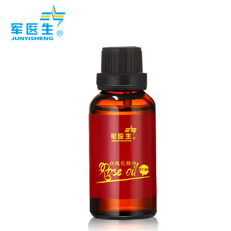 军医生玫瑰精油奢活倍丽白滋养美精油护肤30ml