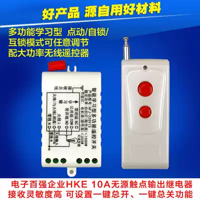 220V Single 1 channel learning wireless remote control switch 220 Volt one electric light water pump remote control switch 100-200m
