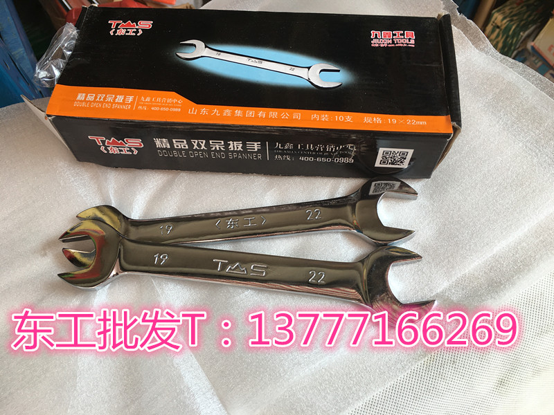 Special price Dongworked double head opening to upgrade mirror boutique version 19 * 22 19-22